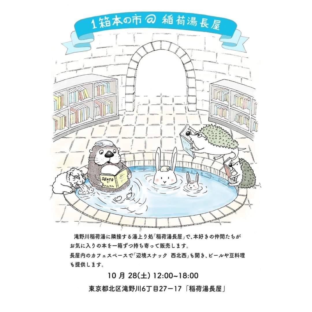 f:id:hitotobi:20230930190023j:image