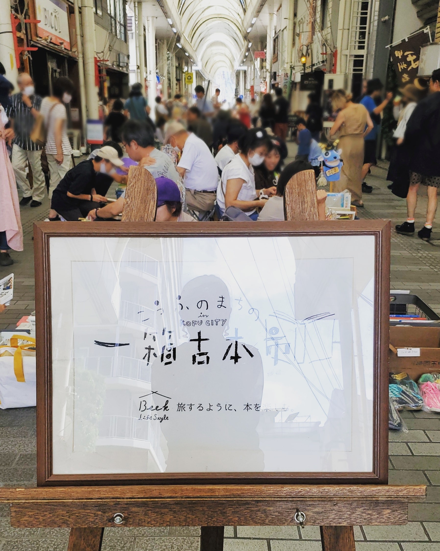 f:id:hitotobi:20231105175642j:image