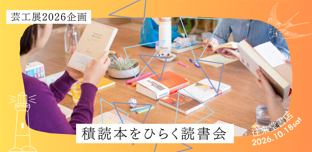 f:id:hitotobi:20260927210259p:image