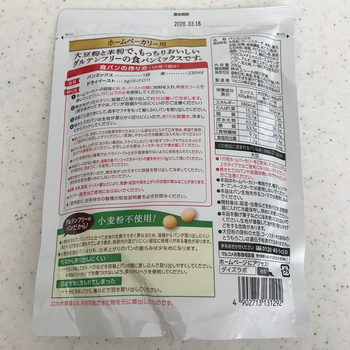 f:id:hitotoki123:20191203103903j:plain f:id:hitotoki123:20191203103903j:plain