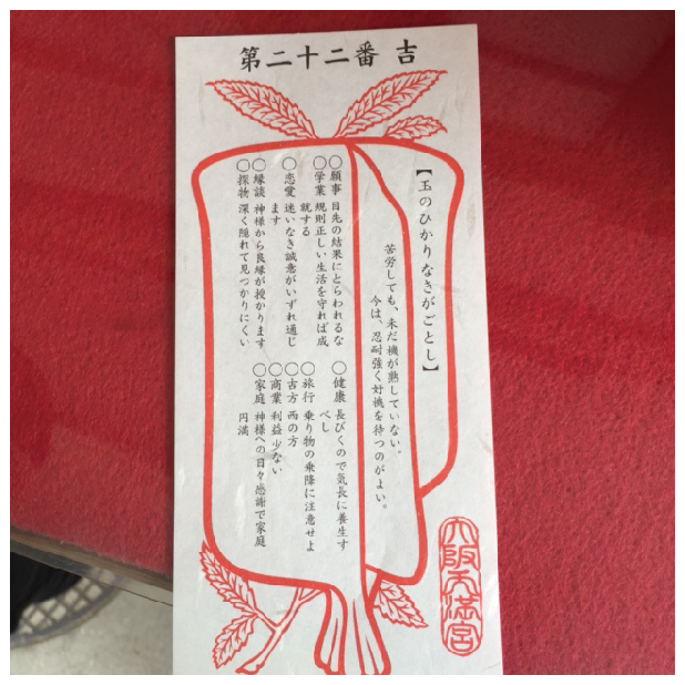 f:id:hitotokiblog:20170628150027j:plain f:id:hitotokiblog:20170628150027j:plain