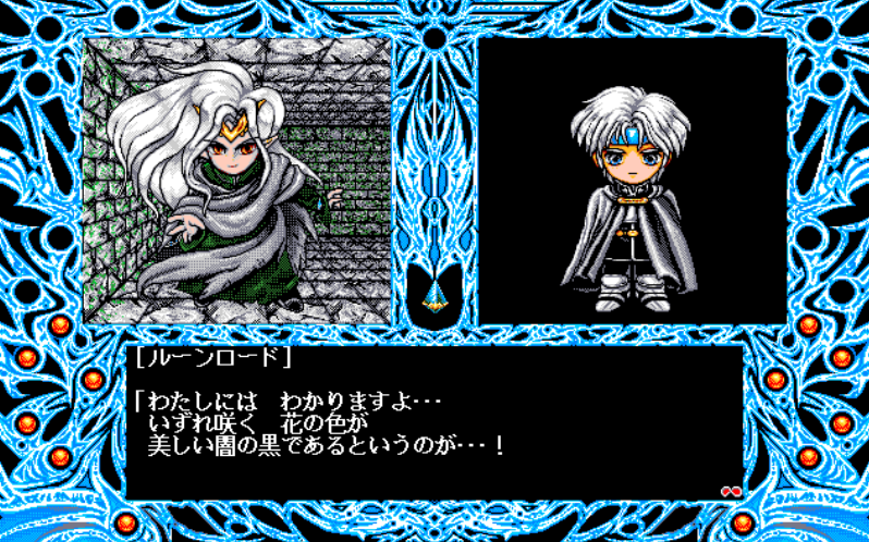 魔導物語 a.r.s Amazon | 魔導物語 きゅ～きょく大全 1-2-3＆A・R・S 【青