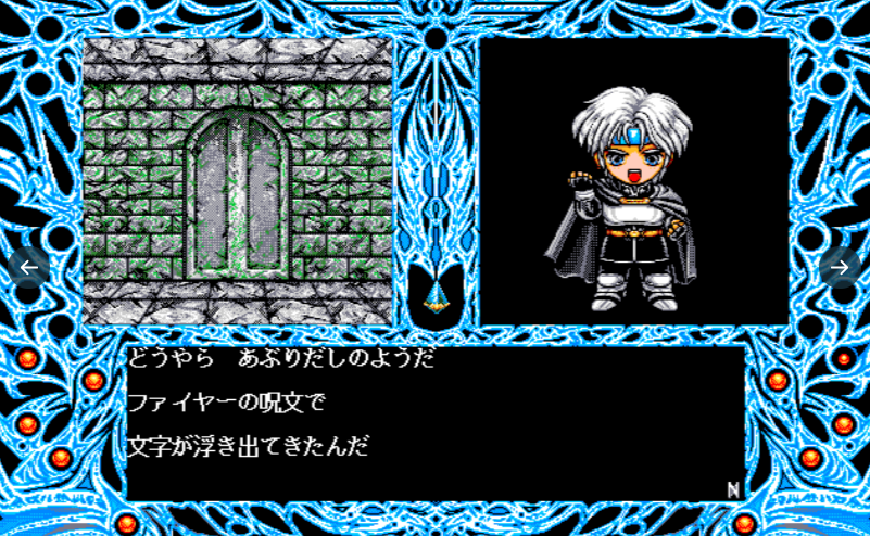 ゲームプレイ感想】魔導物語A・R・S シェゾ編 ～○年越しに