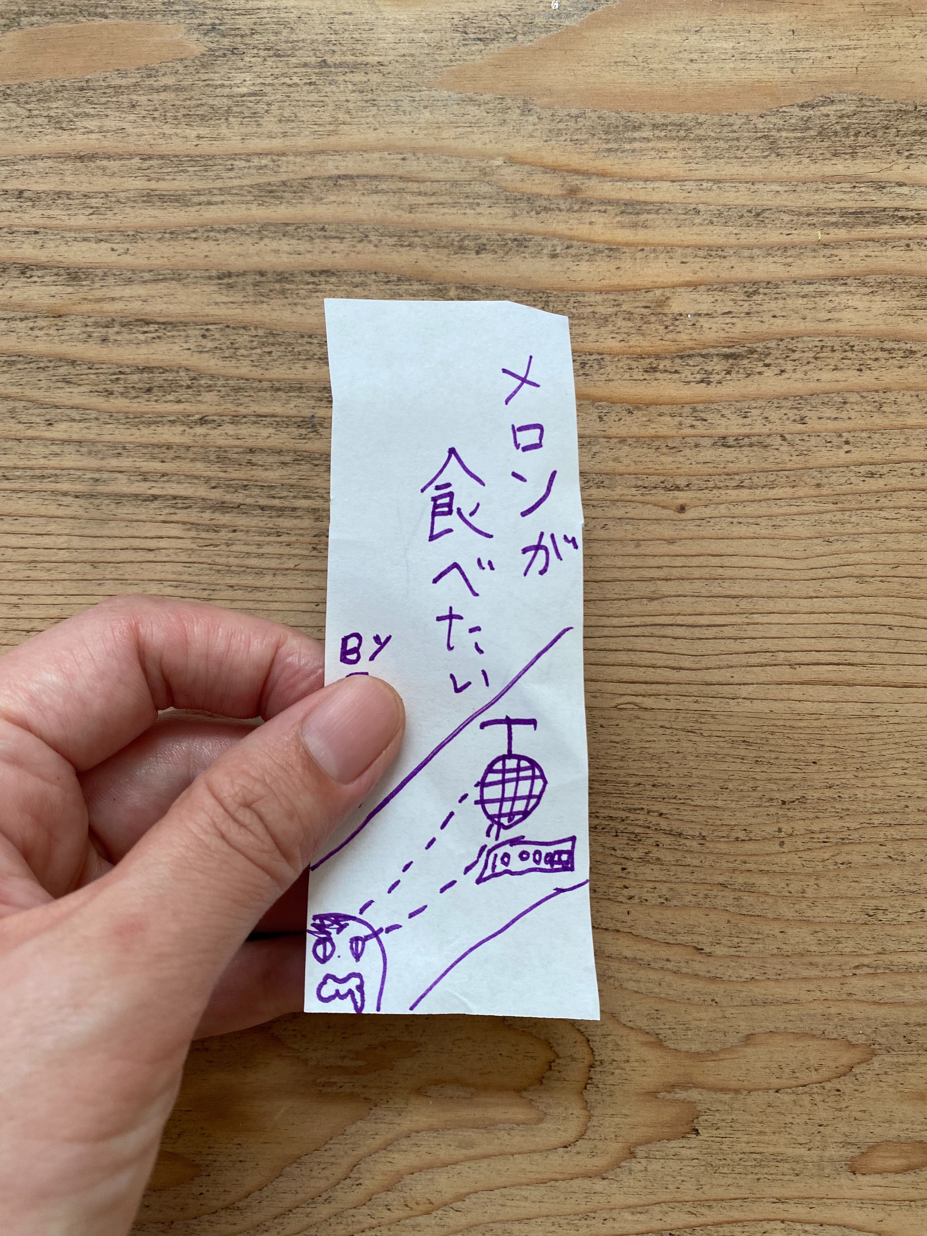 f:id:hitotoshoku:20200709110548j:image