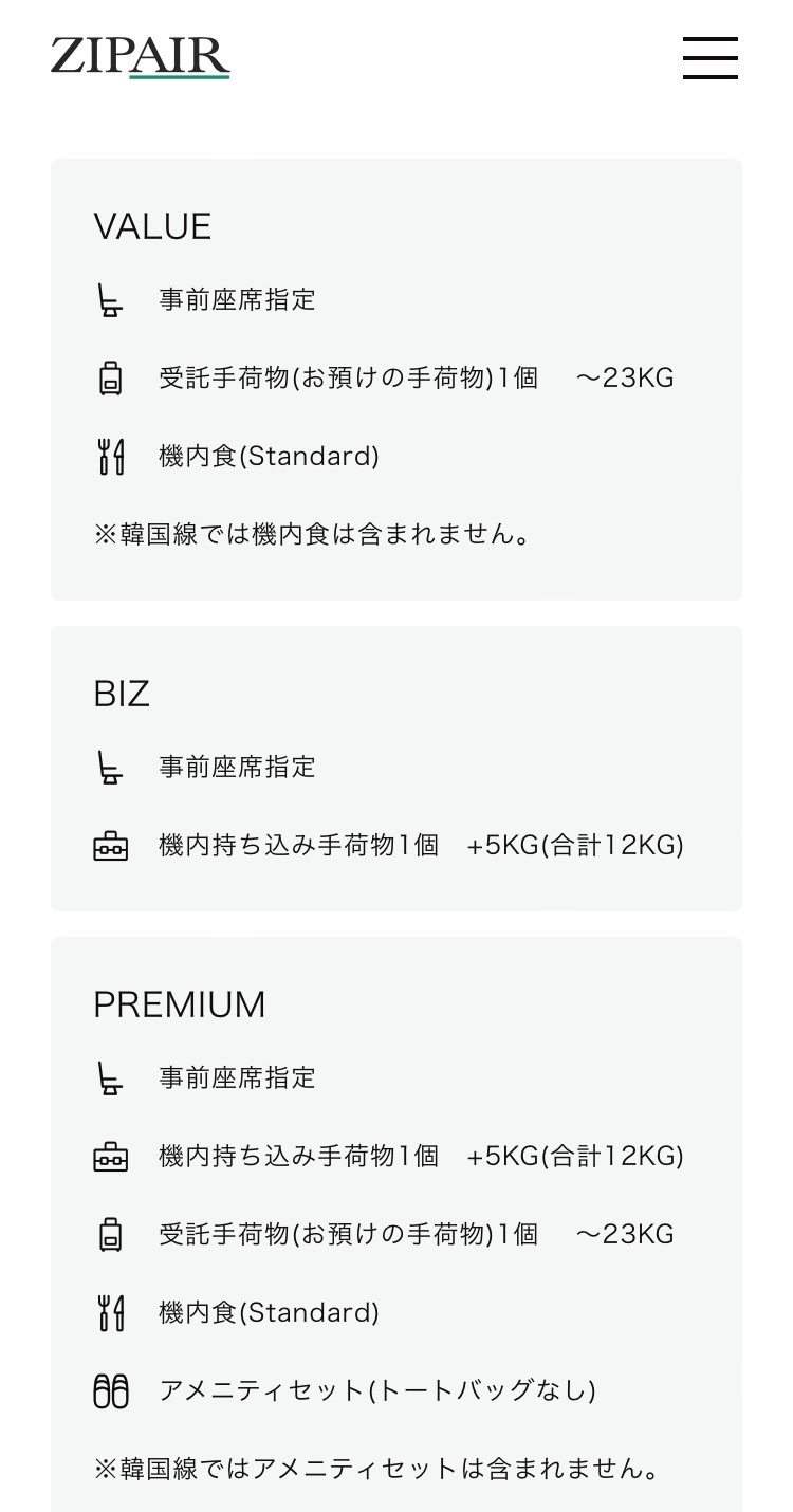 f:id:hitotoshoku:20220802134134j:image