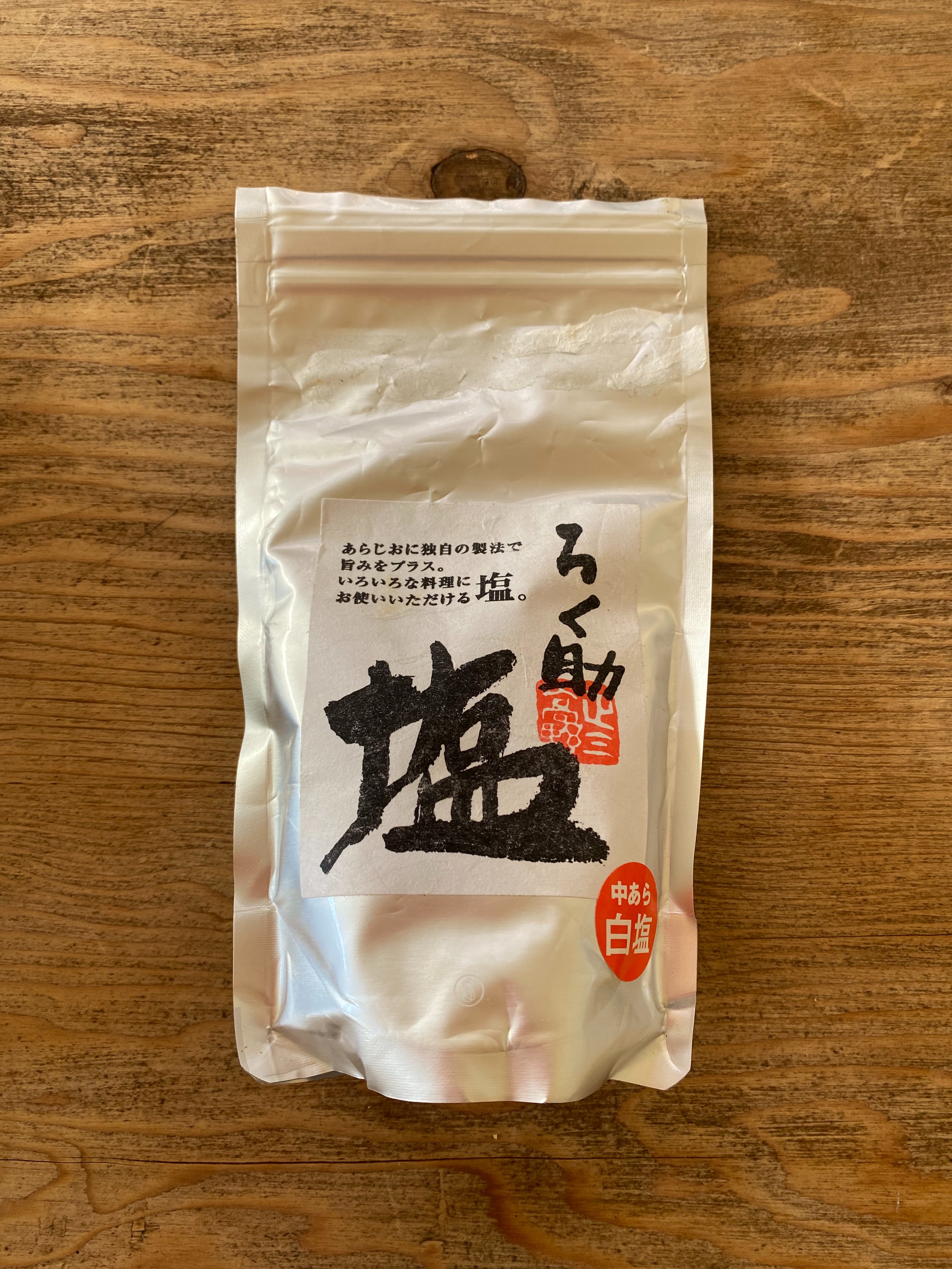 f:id:hitotoshoku:20221206142126j:image