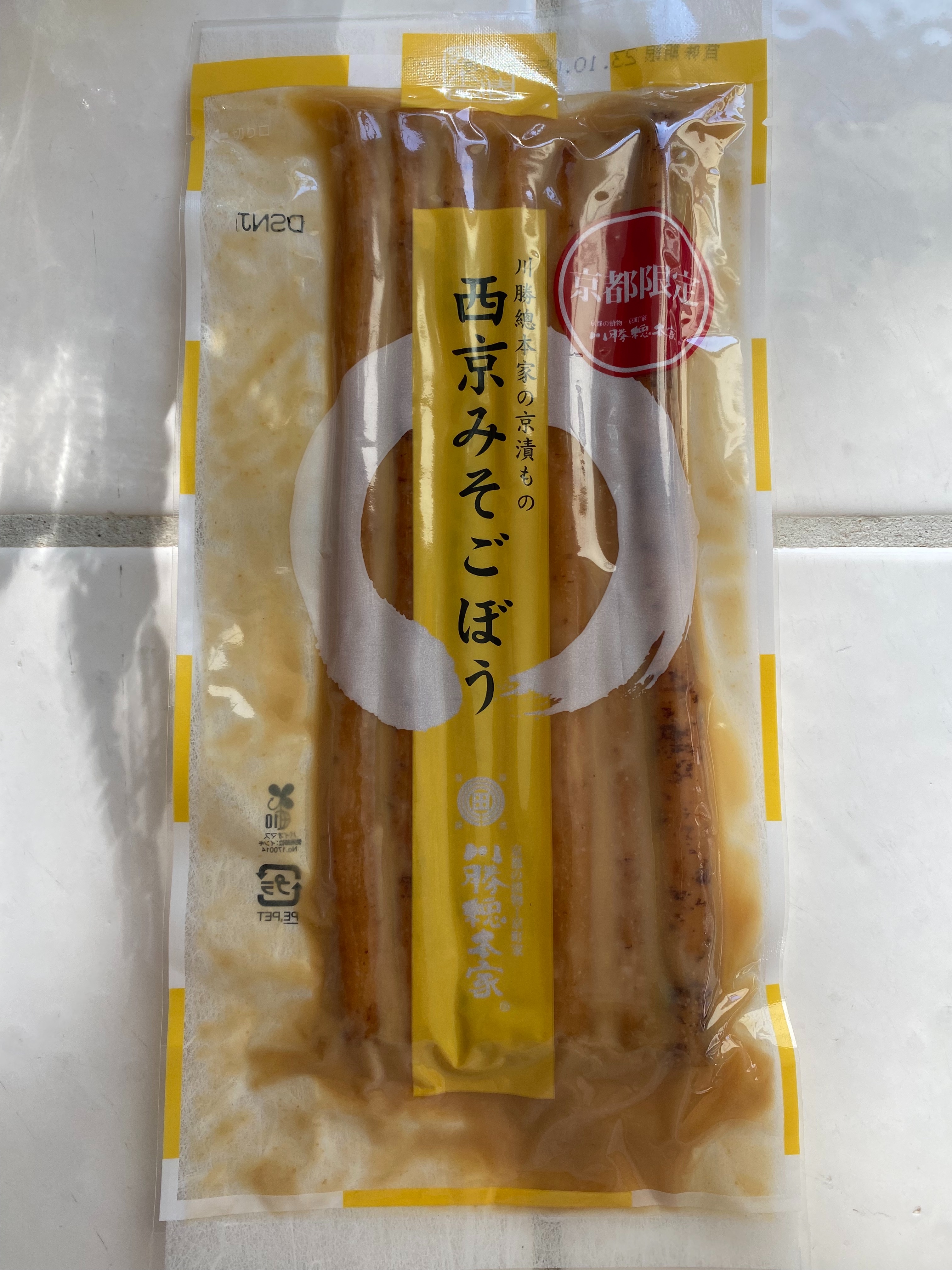 f:id:hitotoshoku:20230829052002j:image