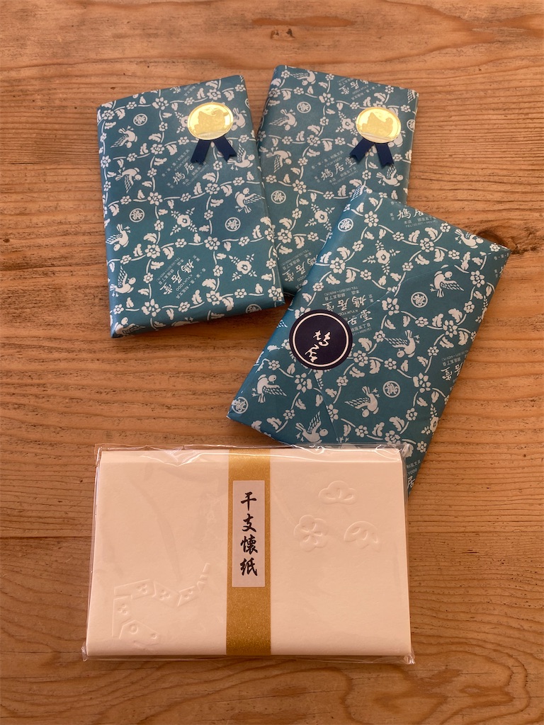 f:id:hitotoshoku:20250723043332j:image f:id:hitotoshoku:20250723043332j:image