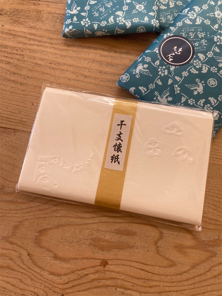 f:id:hitotoshoku:20250723043335j:image f:id:hitotoshoku:20250723043335j:image