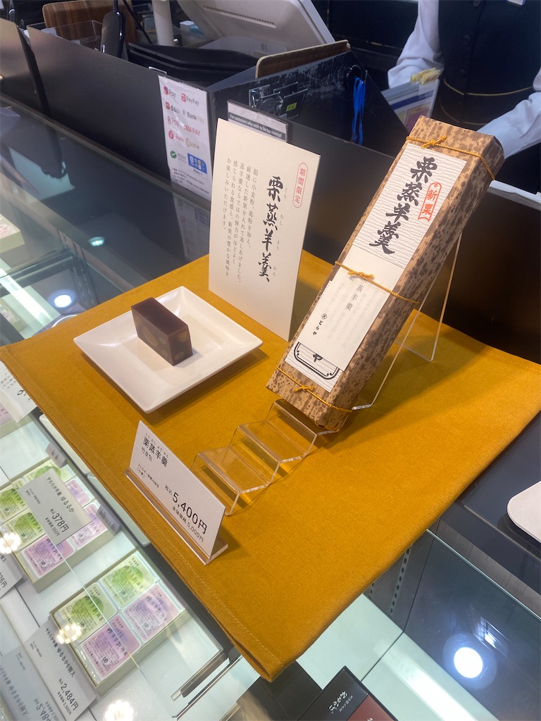 f:id:hitotoshoku:20250723060157j:image f:id:hitotoshoku:20250723060157j:image