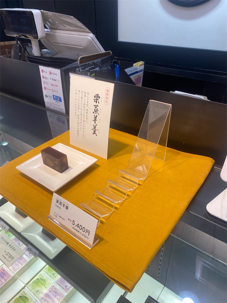 f:id:hitotoshoku:20250723060522j:image f:id:hitotoshoku:20250723060522j:image