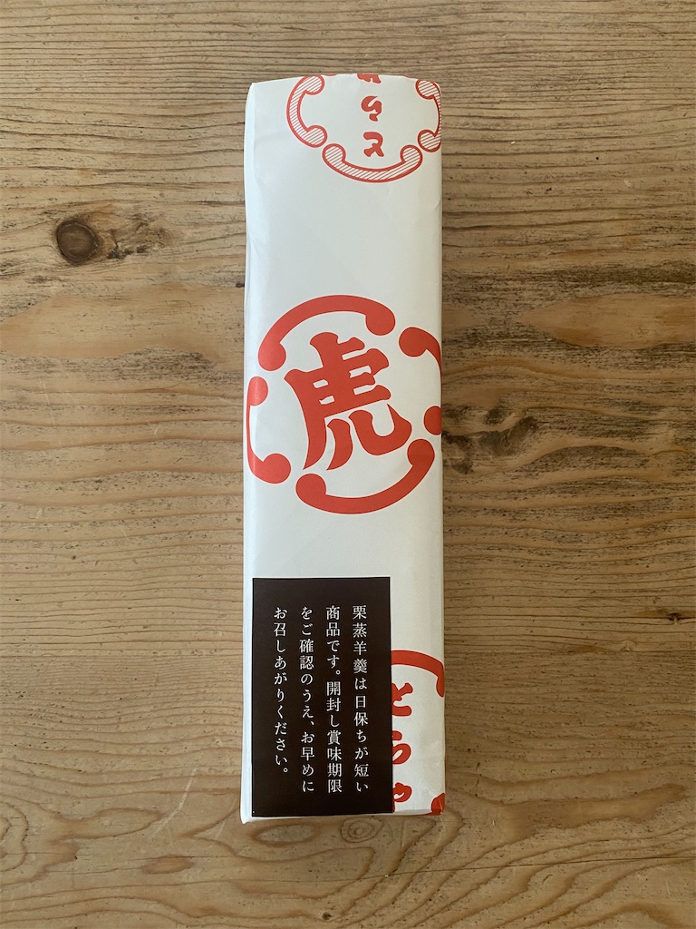 f:id:hitotoshoku:20250723061138j:image f:id:hitotoshoku:20250723061138j:image