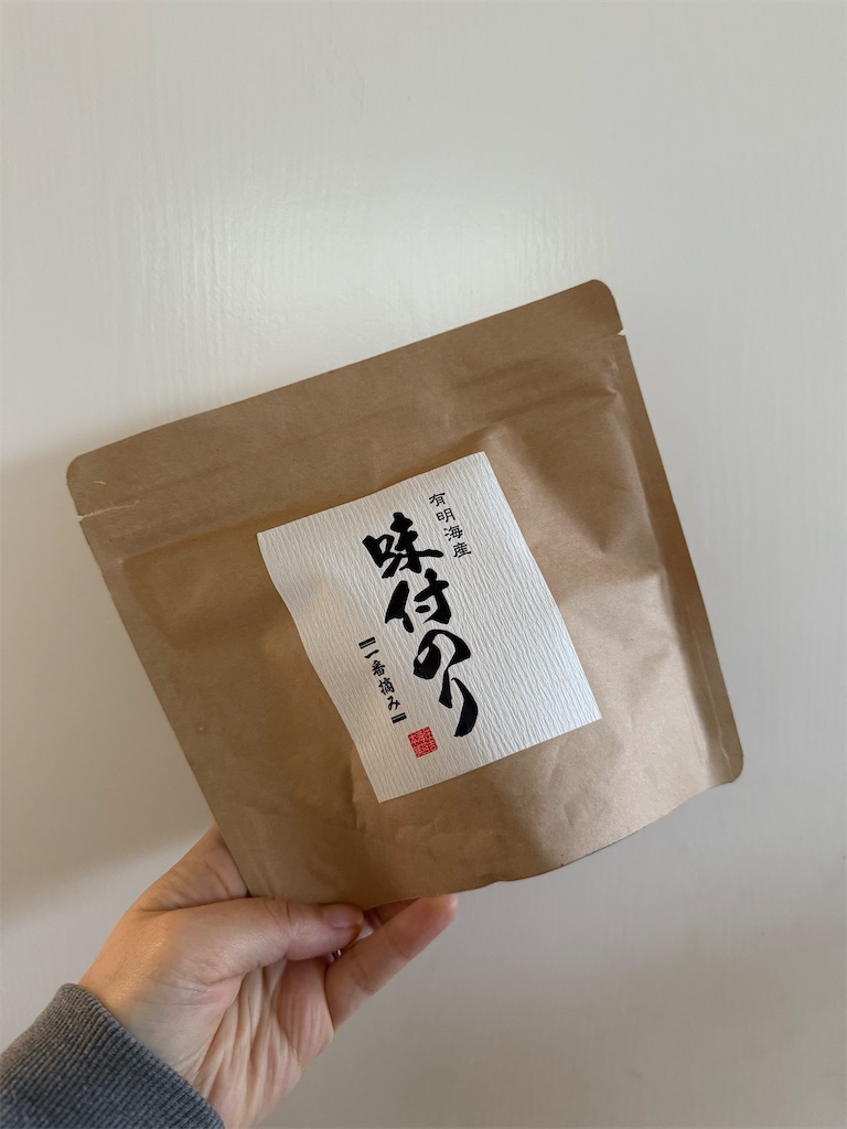 f:id:hitotoshoku:20251208153230j:image