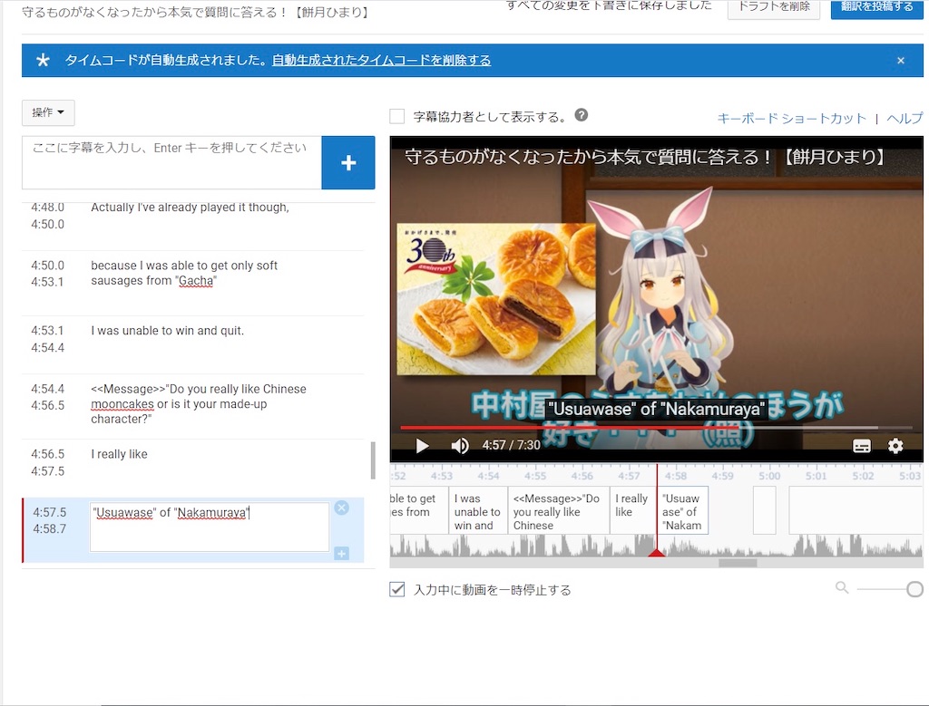 f:id:hitotsuka:20200514165701j:image