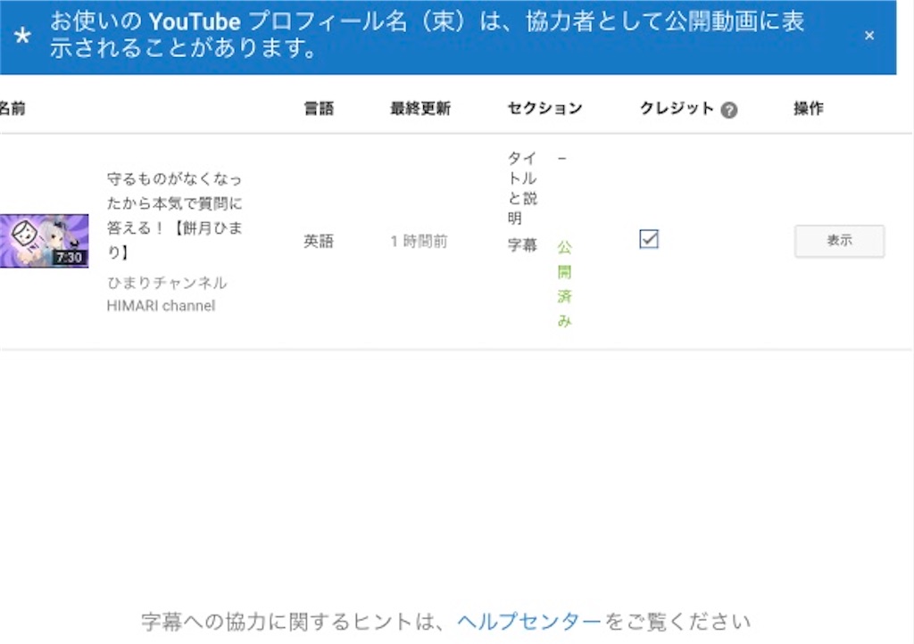 f:id:hitotsuka:20200514223457j:image