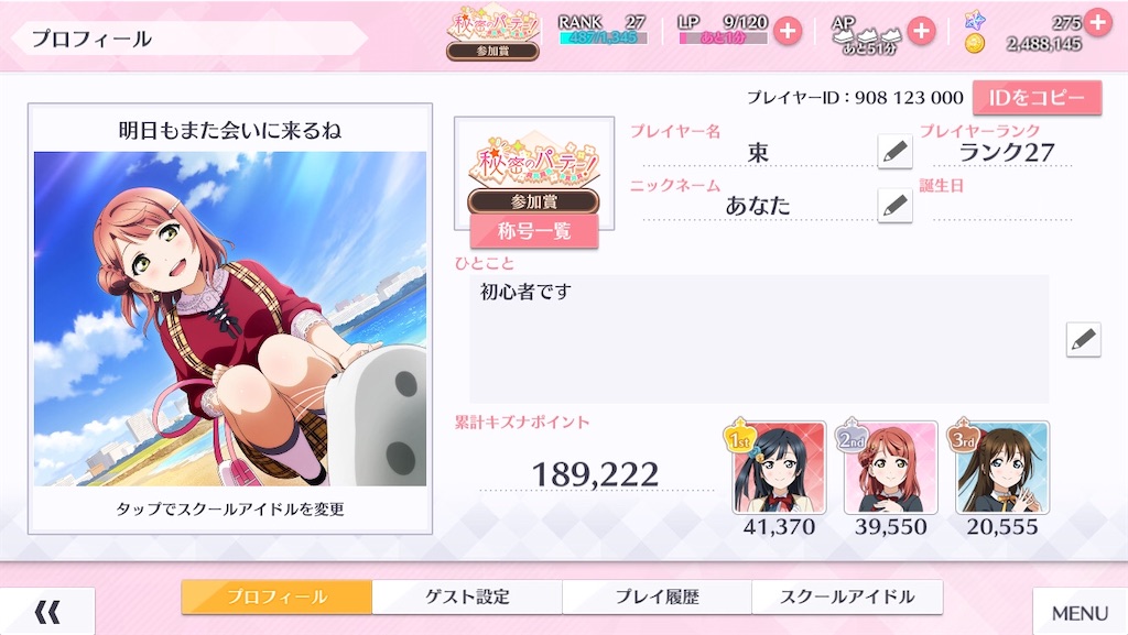 f:id:hitotsuka:20201103111049j:image