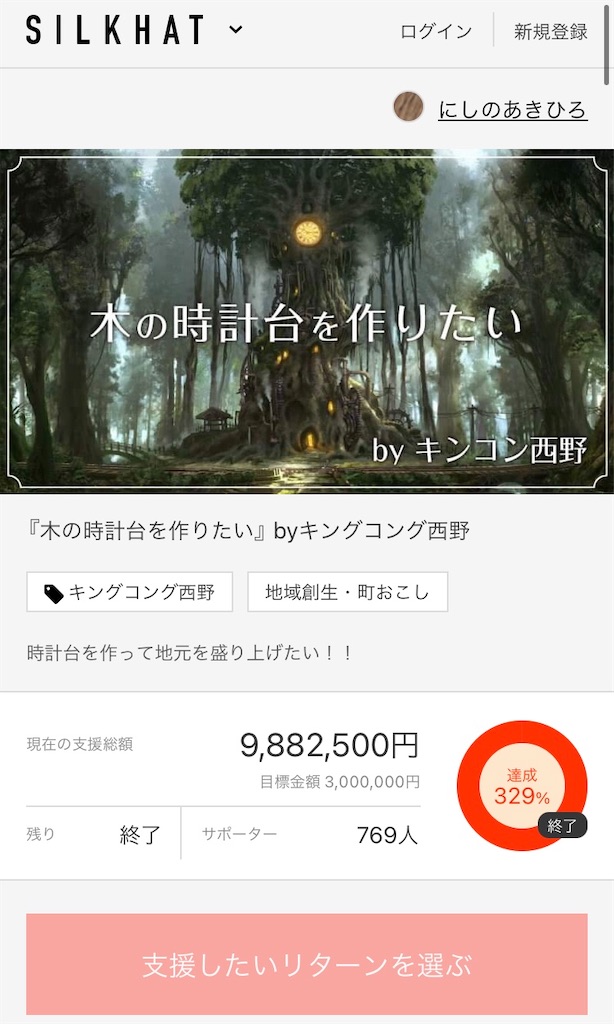 f:id:hitotsuka:20210119004942j:image