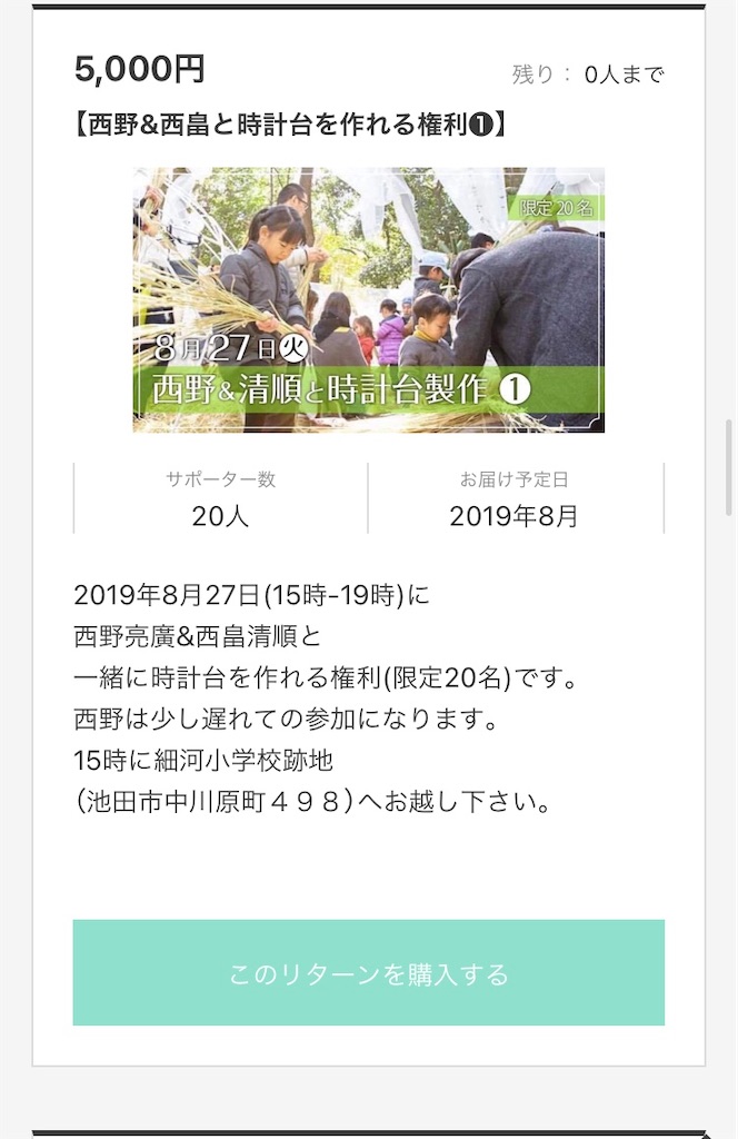 f:id:hitotsuka:20210119005215j:image