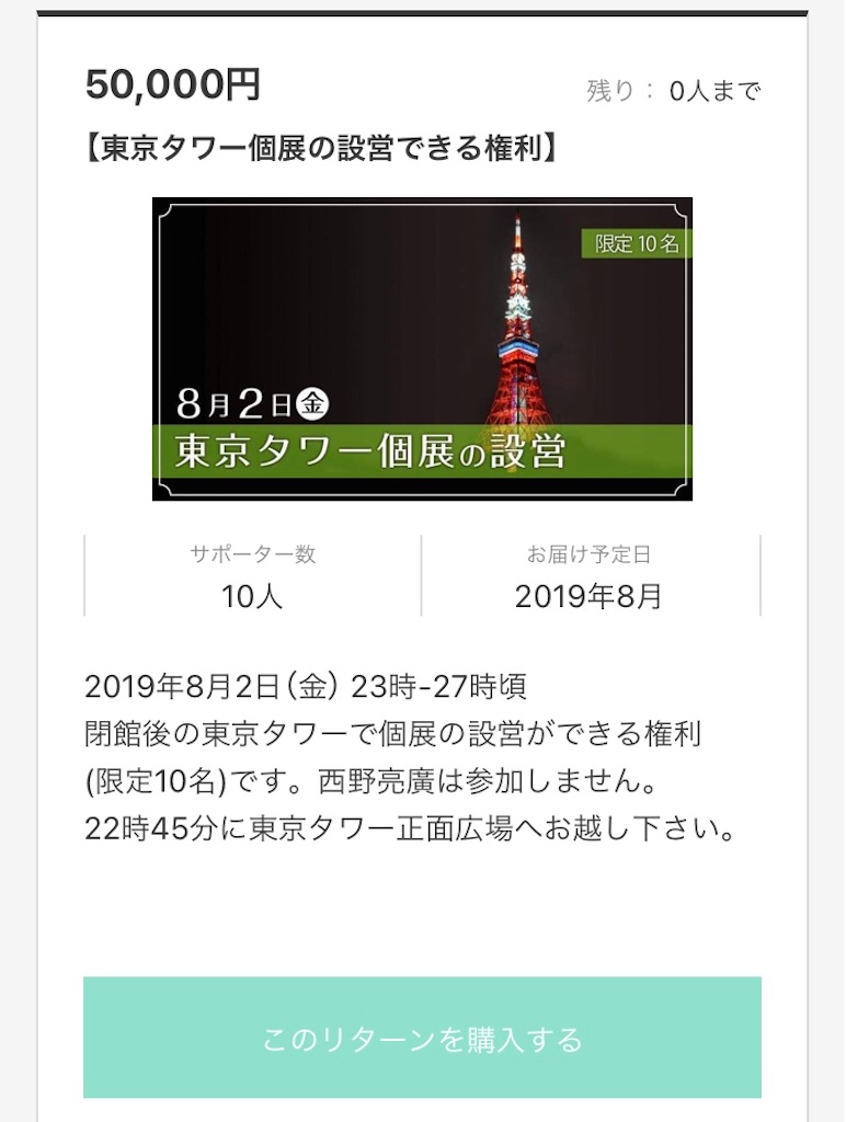 f:id:hitotsuka:20210119011130j:image
