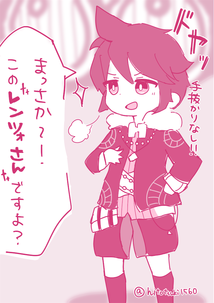 f:id:hitotsukiremon:20250127191827p:image f:id:hitotsukiremon:20250127191827p:image