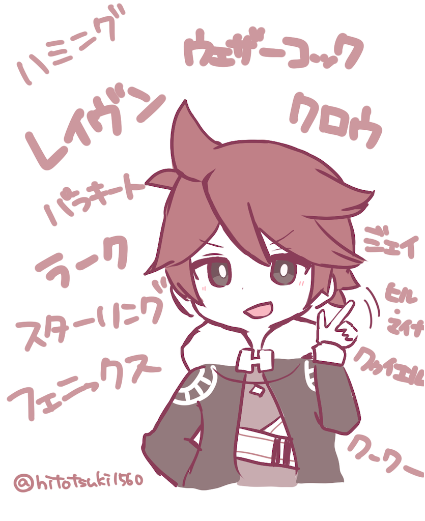 f:id:hitotsukiremon:20250214174333p:image