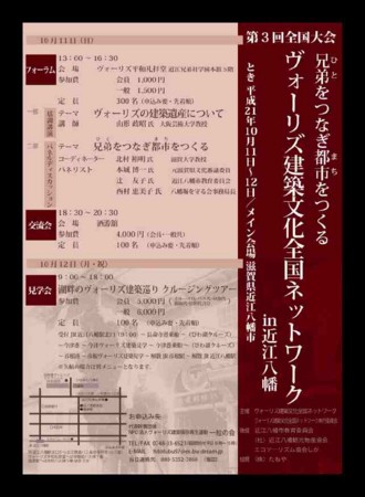 f:id:hitotubunokai:20090915123829j:image