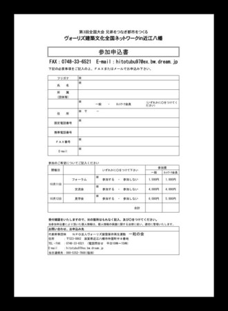 f:id:hitotubunokai:20090915204548j:image