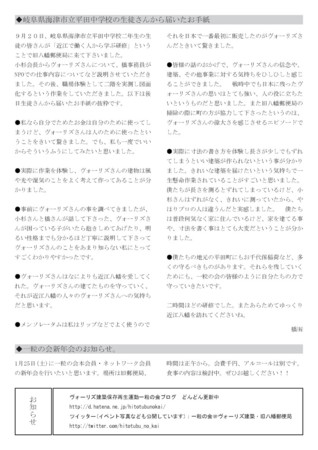 f:id:hitotubunokai:20131226222826j:image