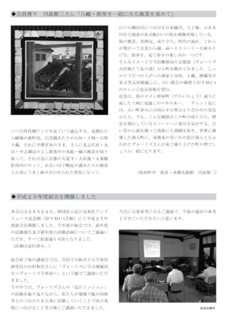 f:id:hitotubunokai:20131226222830j:image
