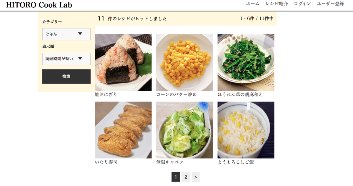 f:id:hitoweb:20190927144018p:plain