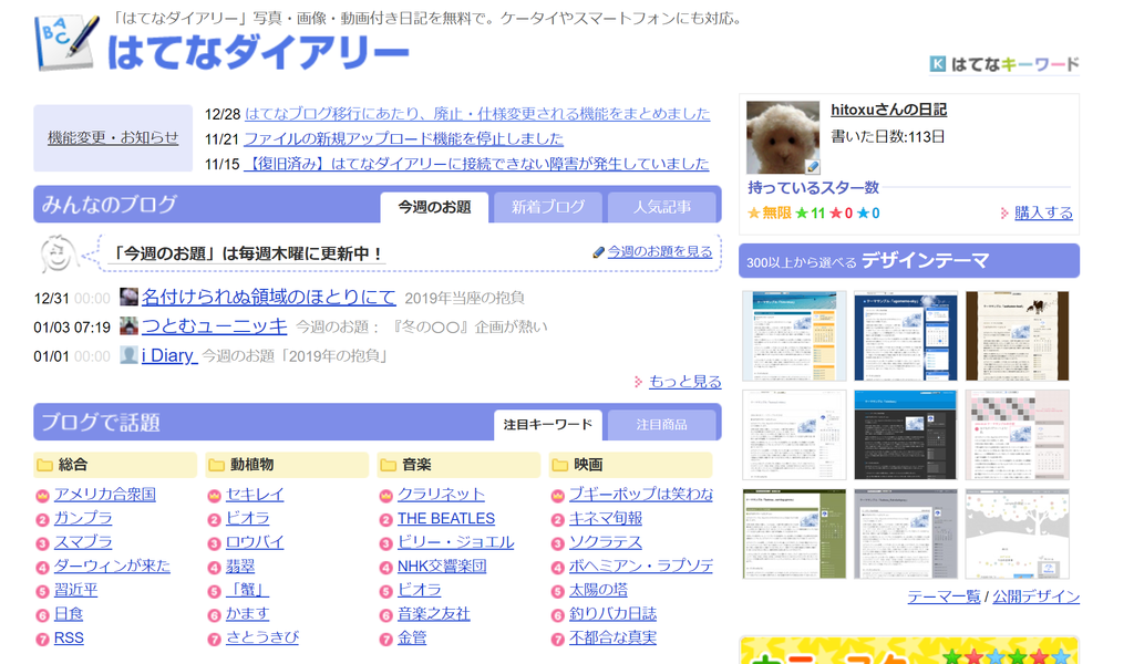 f:id:hitoxu:20190107215349p:plain f:id:hitoxu:20190107215349p:plain