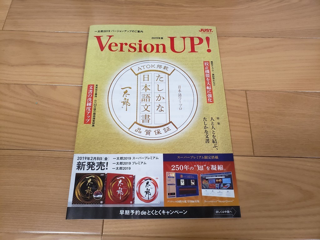 f:id:hitoxu:20190109210656j:plain f:id:hitoxu:20190109210656j:plain