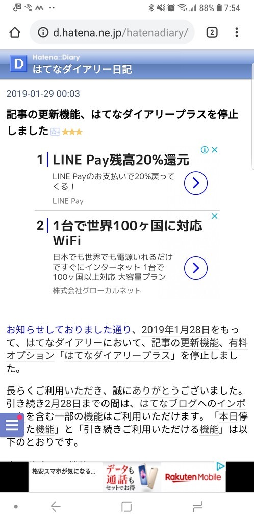 f:id:hitoxu:20190130081200j:plain f:id:hitoxu:20190130081200j:plain