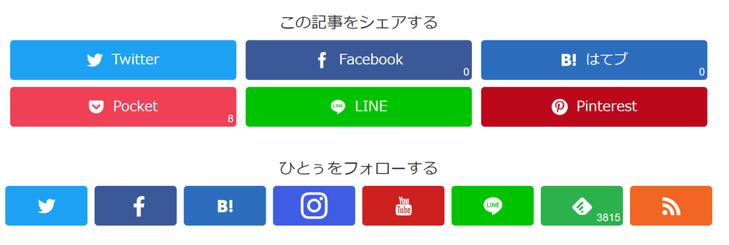f:id:hitoxu:20190303105743p:plain f:id:hitoxu:20190303105743p:plain