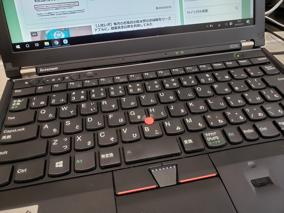 f:id:hitoxu:20190321095232j:plain