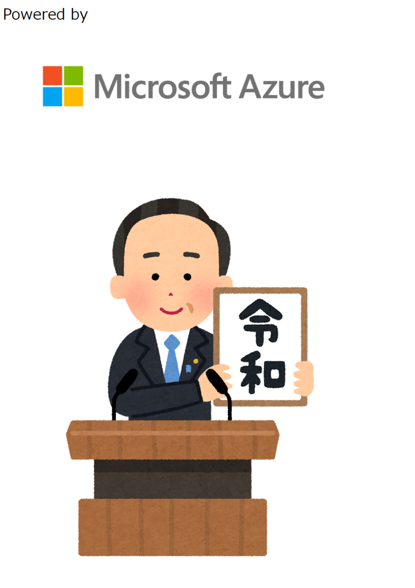 f:id:hitoxu:20190403081336p:plain f:id:hitoxu:20190403081336p:plain