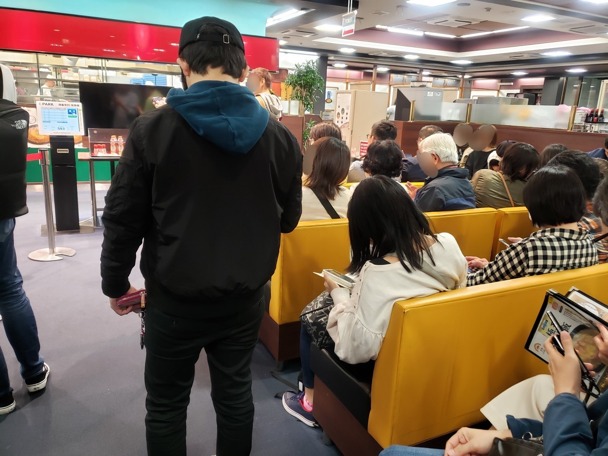 f:id:hitoxu:20190501210422j:plain f:id:hitoxu:20190501210422j:plain