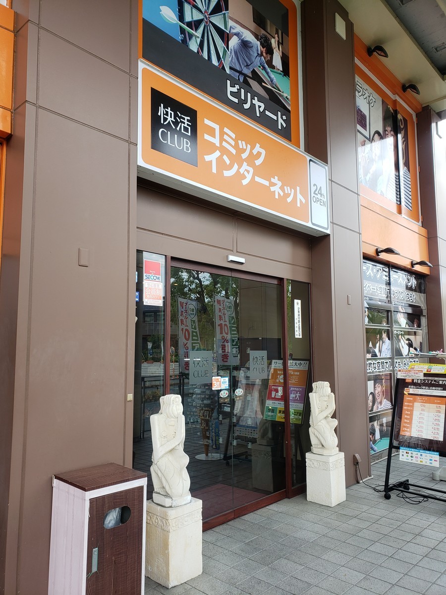 f:id:hitoxu:20190502135128j:plain f:id:hitoxu:20190502135128j:plain