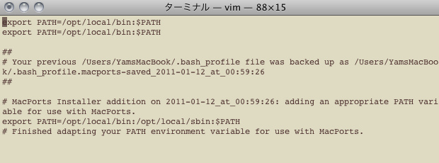 viで.bash_profileを開いている画面