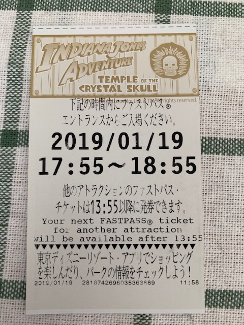 f:id:hitoyo_life:20190326004413j:plain f:id:hitoyo_life:20190326004413j:plain