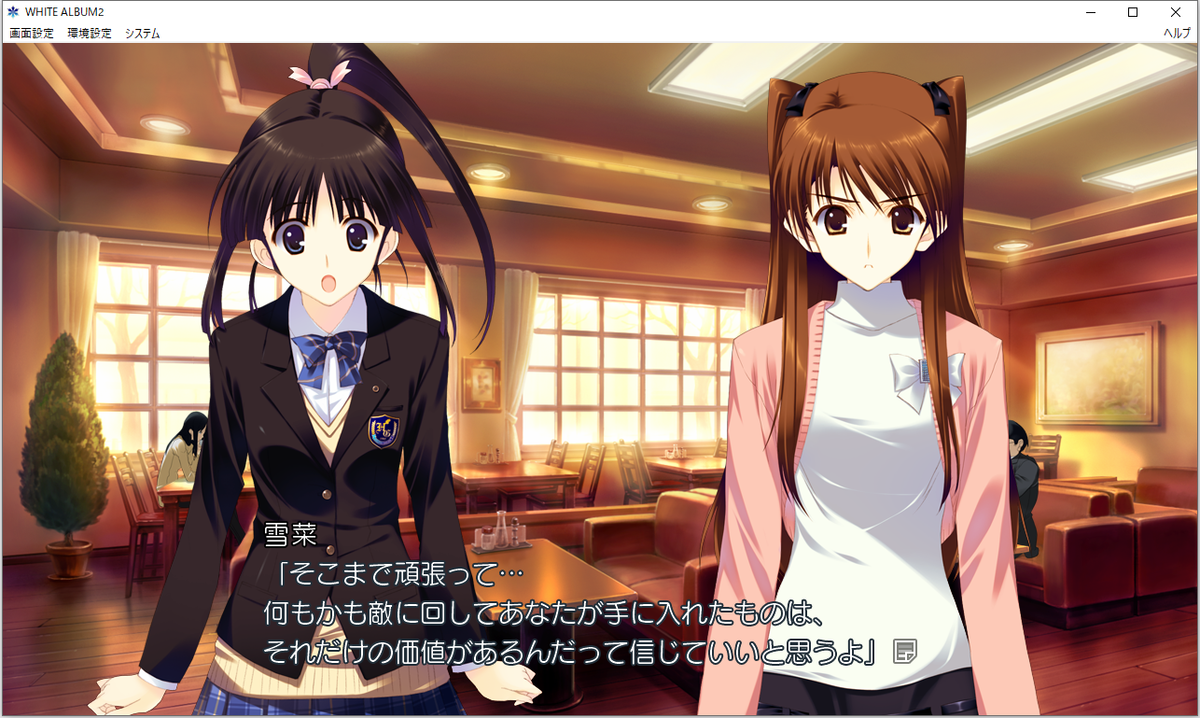 white album2 複製原画　杉浦小春　型押しサイン付き