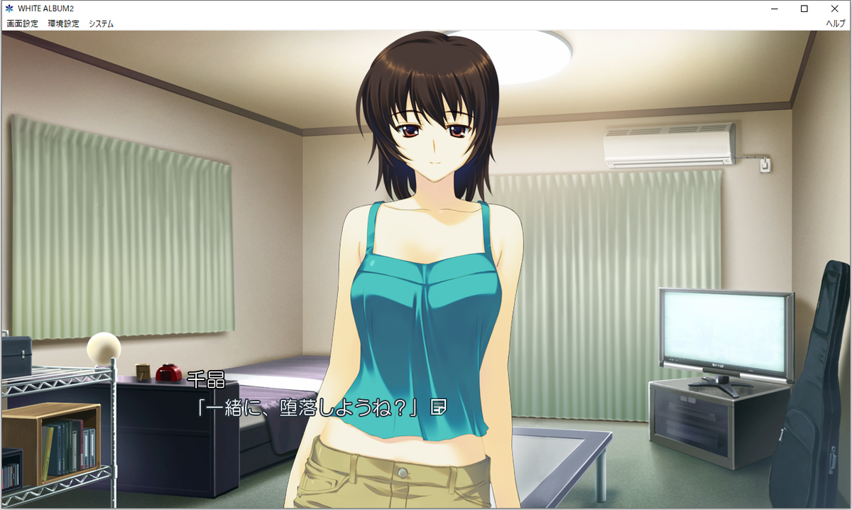 White Album2 の記録 千晶ルート振り返り感想 月を仰ぐ虫