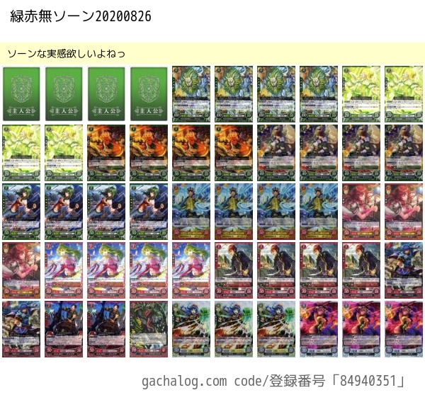 Feサイファ 1cがいないユニットを主人公にできるルールで対戦してみた 璃奈ちゃんボード杯参加レポ 月を仰ぐ虫