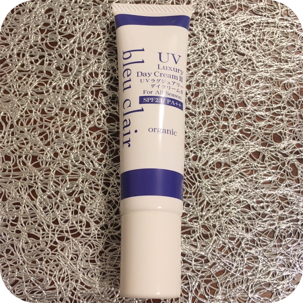 ブルークレール Uvラグジュアリーデイクリーム 棺にコスメ