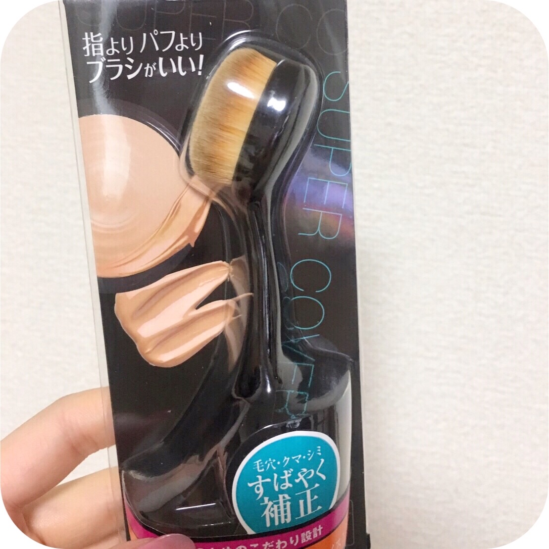 f:id:hitsucos:20170403172814j:image f:id:hitsucos:20170403172814j:image