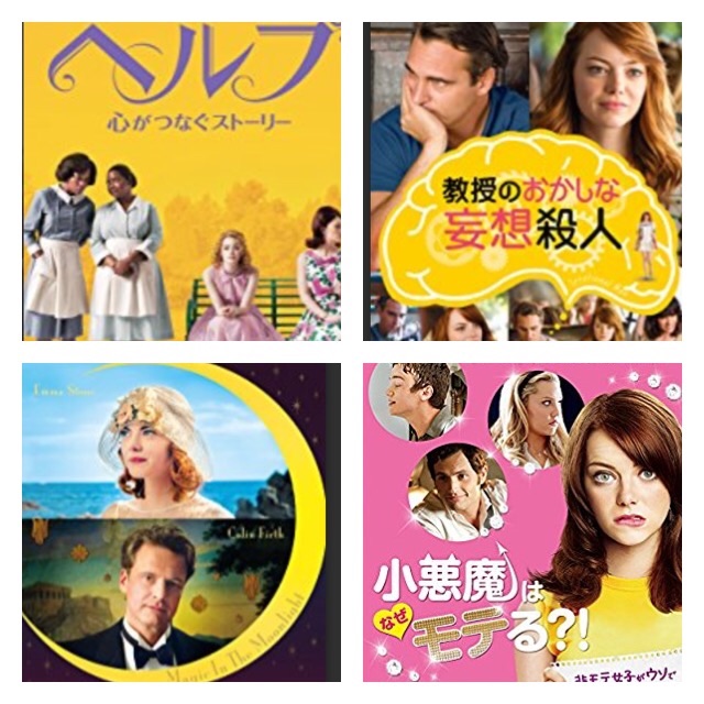 f:id:hitsucos:20170726151319j:image f:id:hitsucos:20170726151319j:image