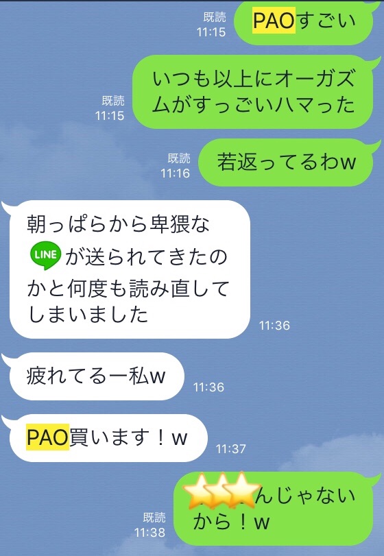 f:id:hitsucos:20171222183959j:image