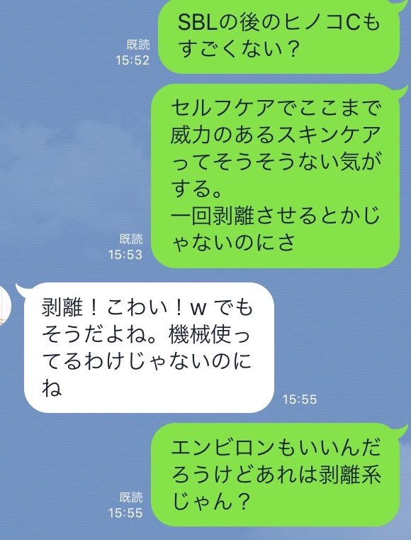 f:id:hitsucos:20180201165717j:image f:id:hitsucos:20180201165717j:image