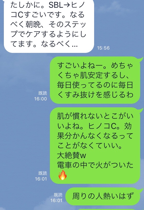 f:id:hitsucos:20180201165734j:image f:id:hitsucos:20180201165734j:image