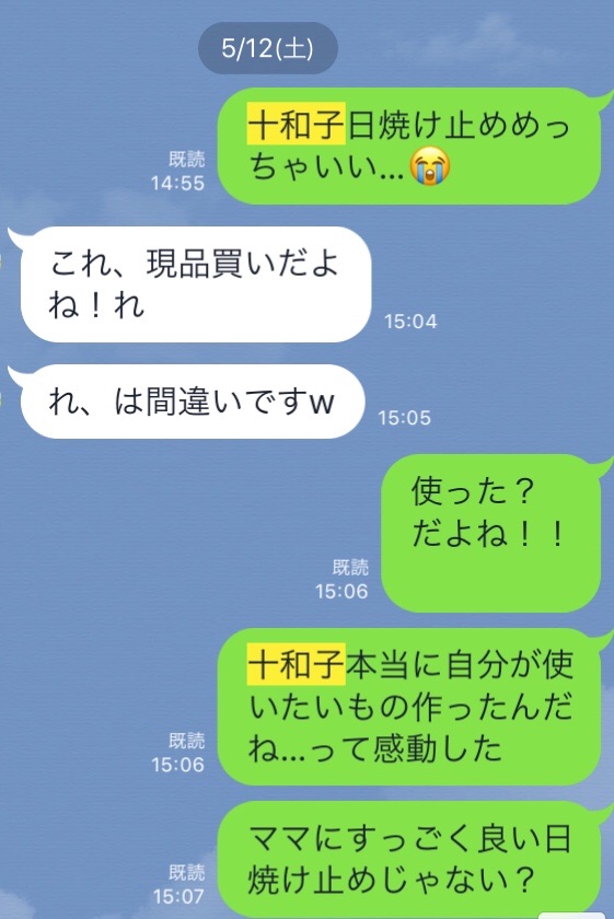f:id:hitsucos:20180803011457j:image